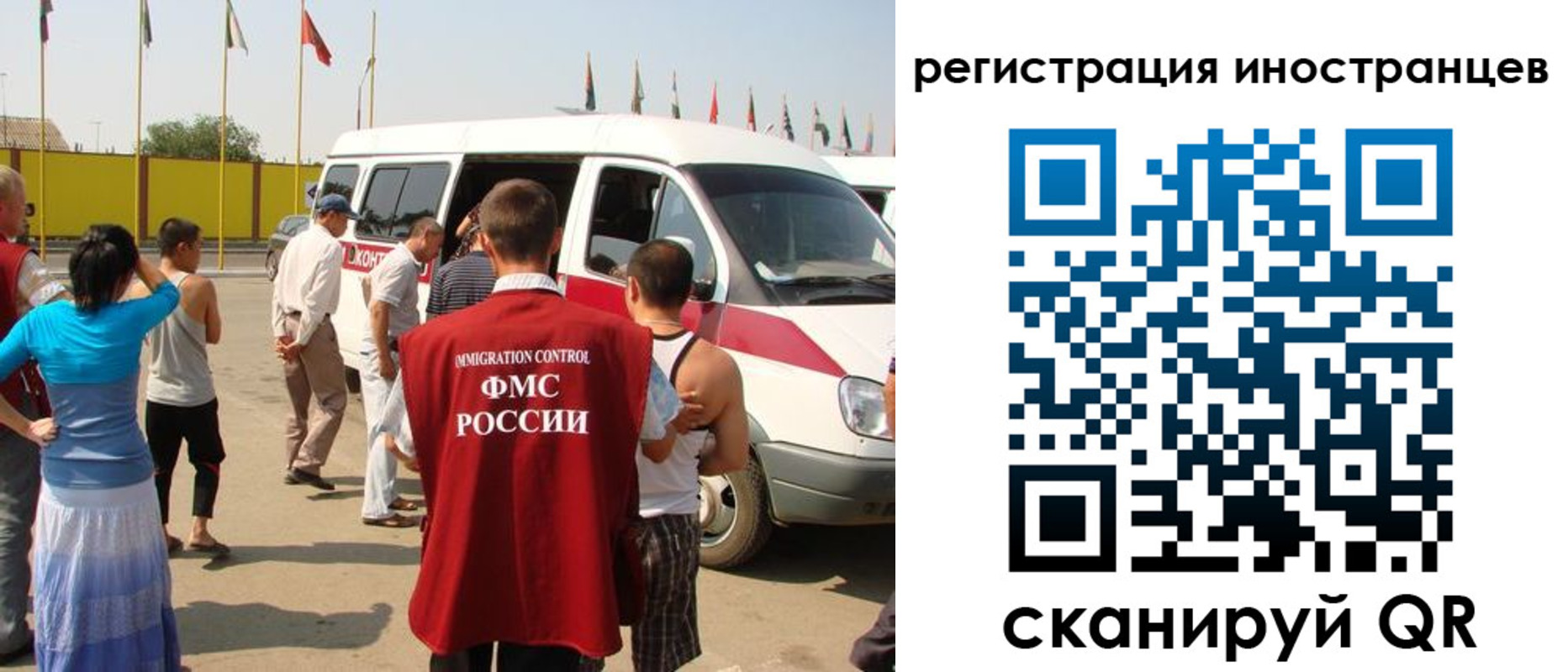 регистрация в Краснозаводске
