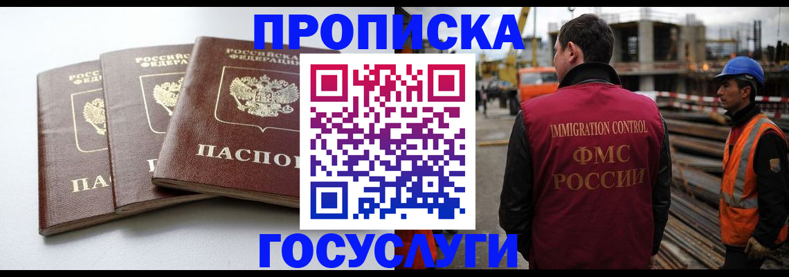 регистрация для дет. сада в Краснозаводске